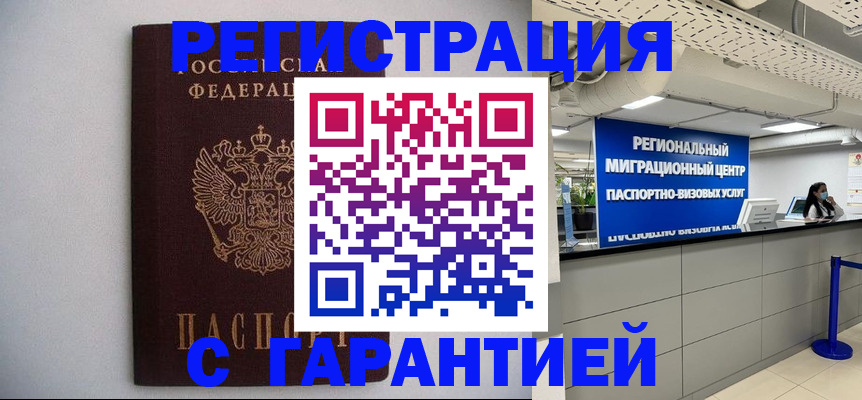 пропишу в квартире в Кулебаки