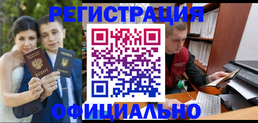 временная регистрация надежно в Кулебаки